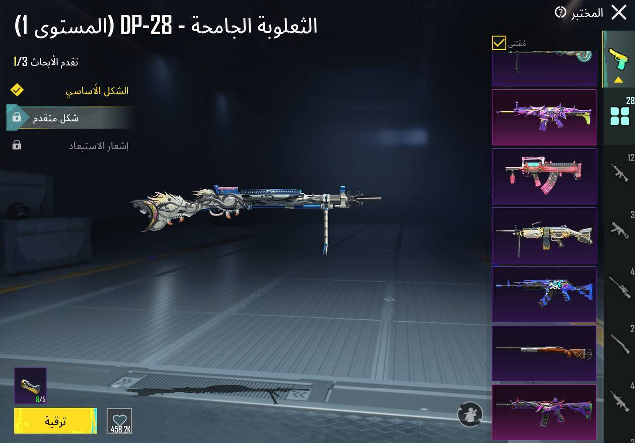 قيم بما يرضي الله مكاني بغداد بلديات


**إذا كنت صاحب هذا الإعلان وتريد حذفه لأي سبب، رجاءا أرسل رسالة إلى الدعم الفني**