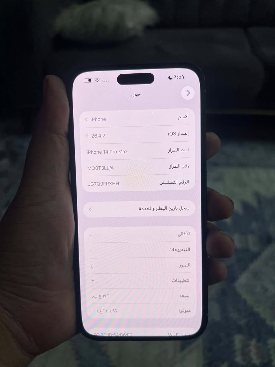 ايفون ١٤ برو مكس ٢٥٦ دبل شريحه مو تك كله بلاادي فقط بطريه وشاشه تفصيخ جهاز عله فحص وتر مرجعي مراوس ب اس ٢٣ الترا فقط مكاني بغداد اعضميه


**إذا كنت صاحب هذا الإعلان وتريد حذفه لأي سبب، رجاءا أرسل رسالة إلى الدعم الفني**