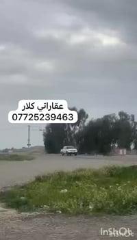 كلار • ٢٥٠٠م • سكني