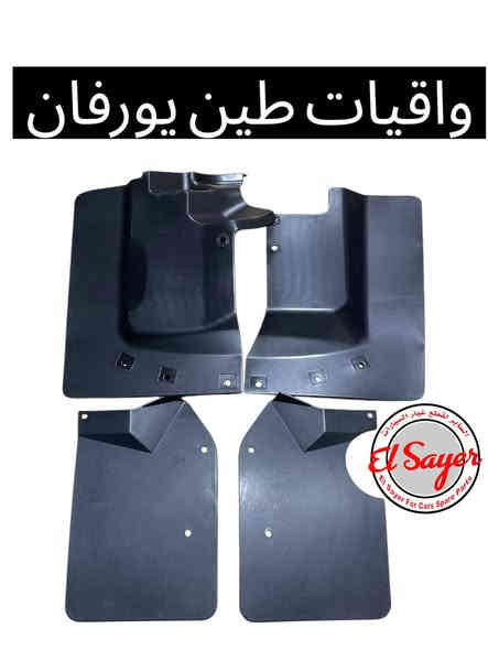 يتوفر غراض هايس ويورفان 
للطلب والاستفسار 
***********
***********
العنوان:السنك الفرع المقابل لامانه بغداد مجمع مينا (محل الساير)
