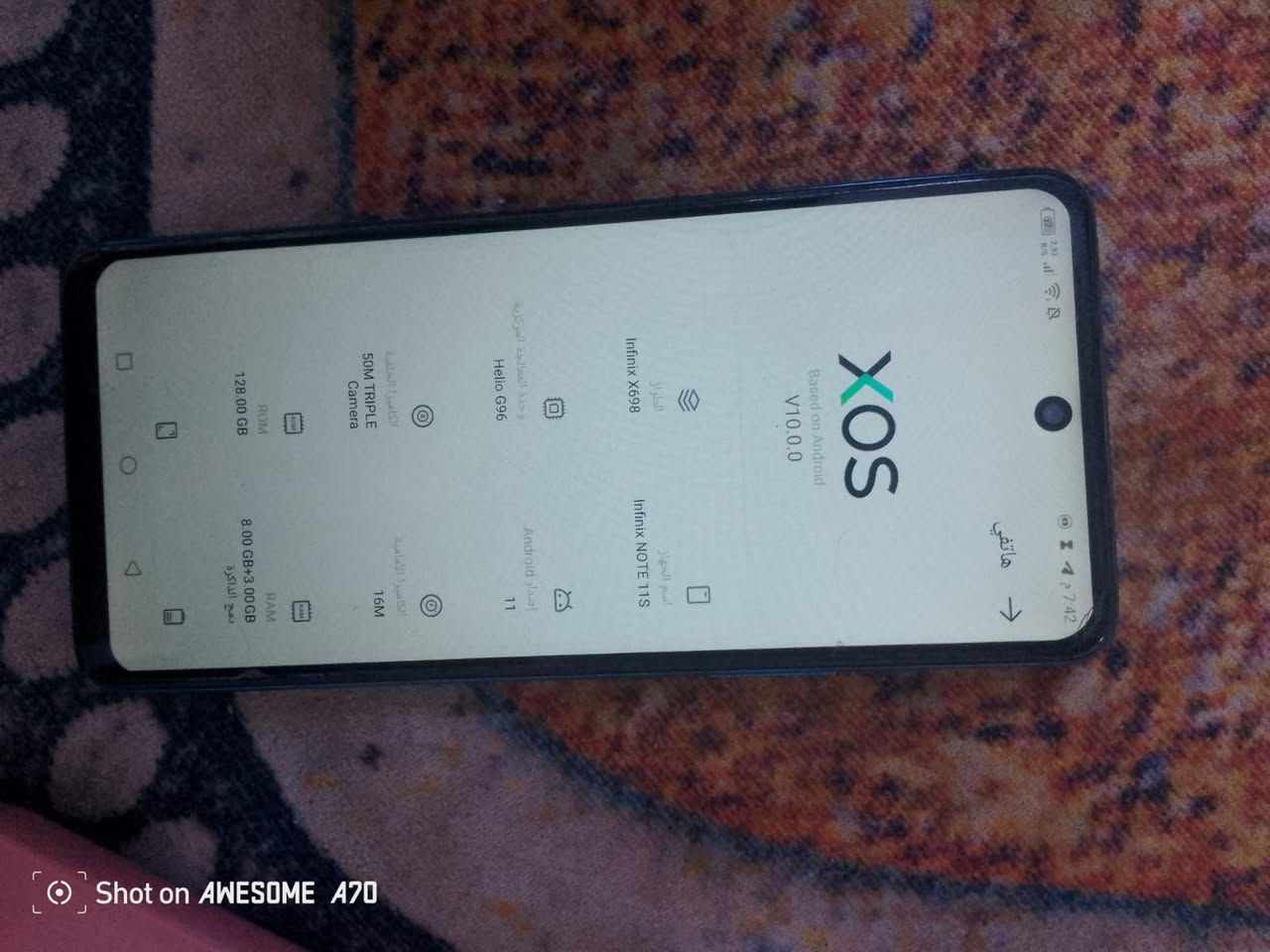 السلام عليكم 
جهاز lnfinix note 11s  للبيع ذاكرة 128
نظيف السعر 80الف


**إذا كنت صاحب هذا الإعلان وتريد حذفه لأي سبب، رجاءا أرسل رسالة إلى الدعم الفني**