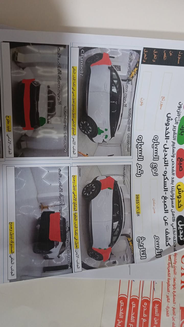 يا الله
سبورتج 2024 وارد امريكي
بدون ارقام 
ماشية 38 جديدة 
صور الحادث داخل المنشور 
مكاني بابل
للأستفسار الاتصال على الرقم 
***********
