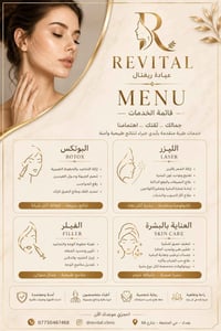 عروض خاصة للحجز والاستفسار 07750467468