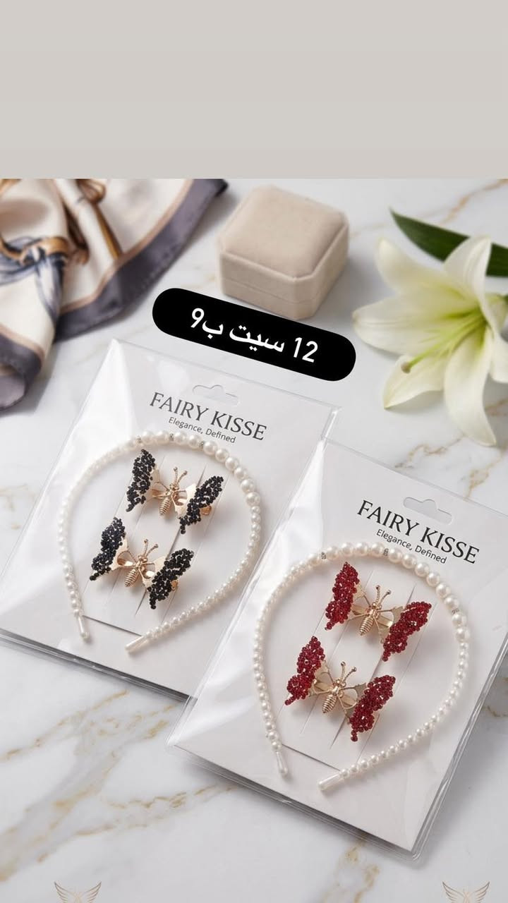 اكسسوارات  
العيد
حقائب #اكسسوارات
للأستفسار على الواتساب 
*********** #الواتساب
