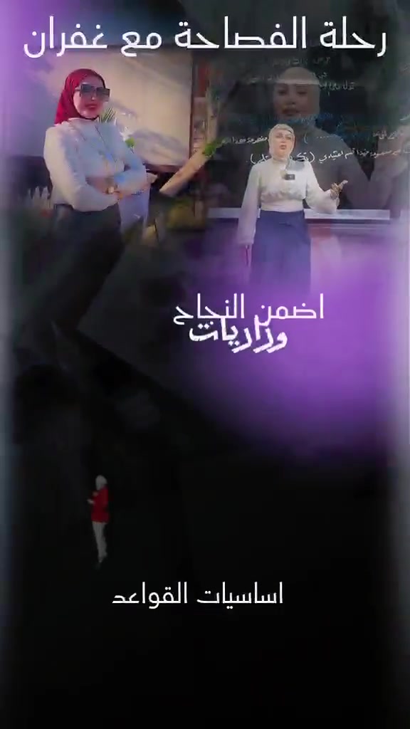 للاستفسار:
***********
العنوان:
العامريه خلف المطبعه قرب المدرسه العراقيه
