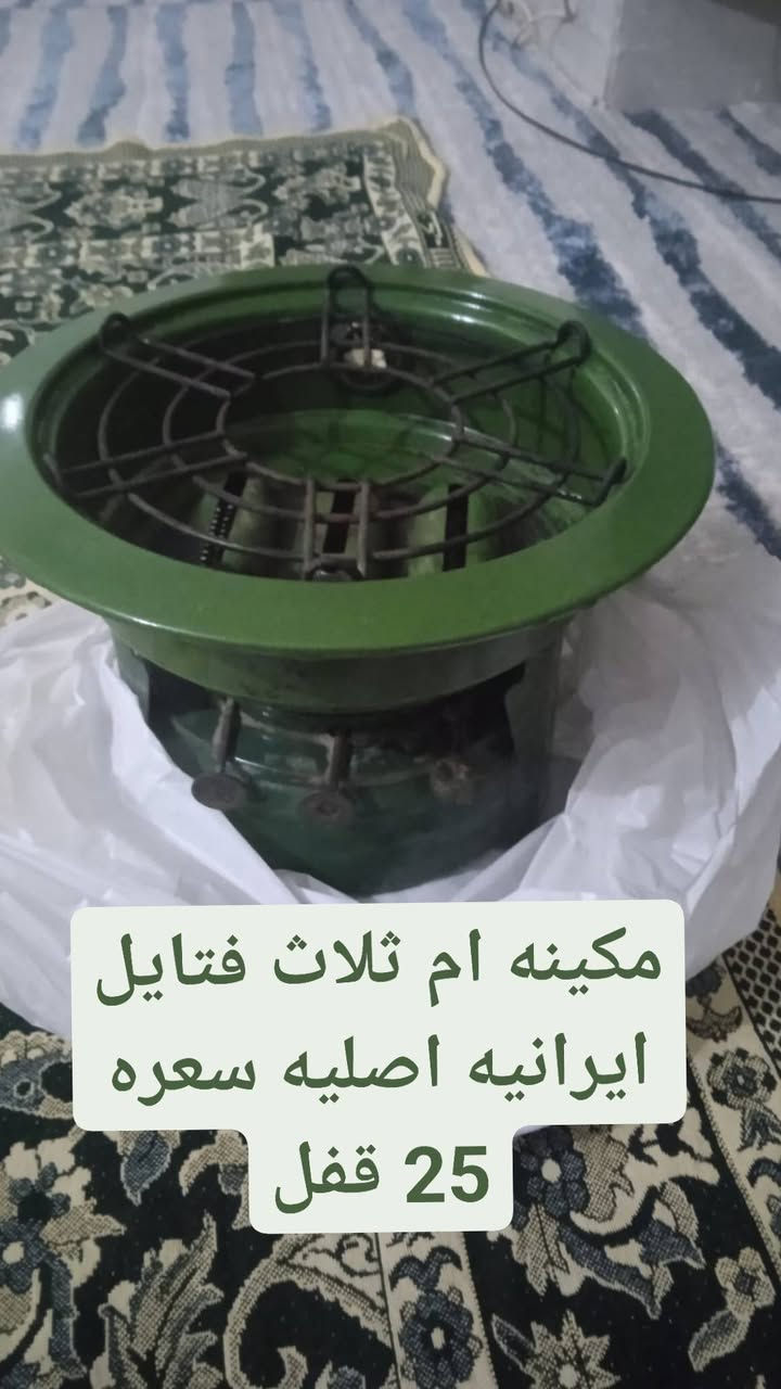 غراض لبيع انضاف


**إذا كنت صاحب هذا الإعلان وتريد حذفه لأي سبب، رجاءا أرسل رسالة إلى الدعم الفني**