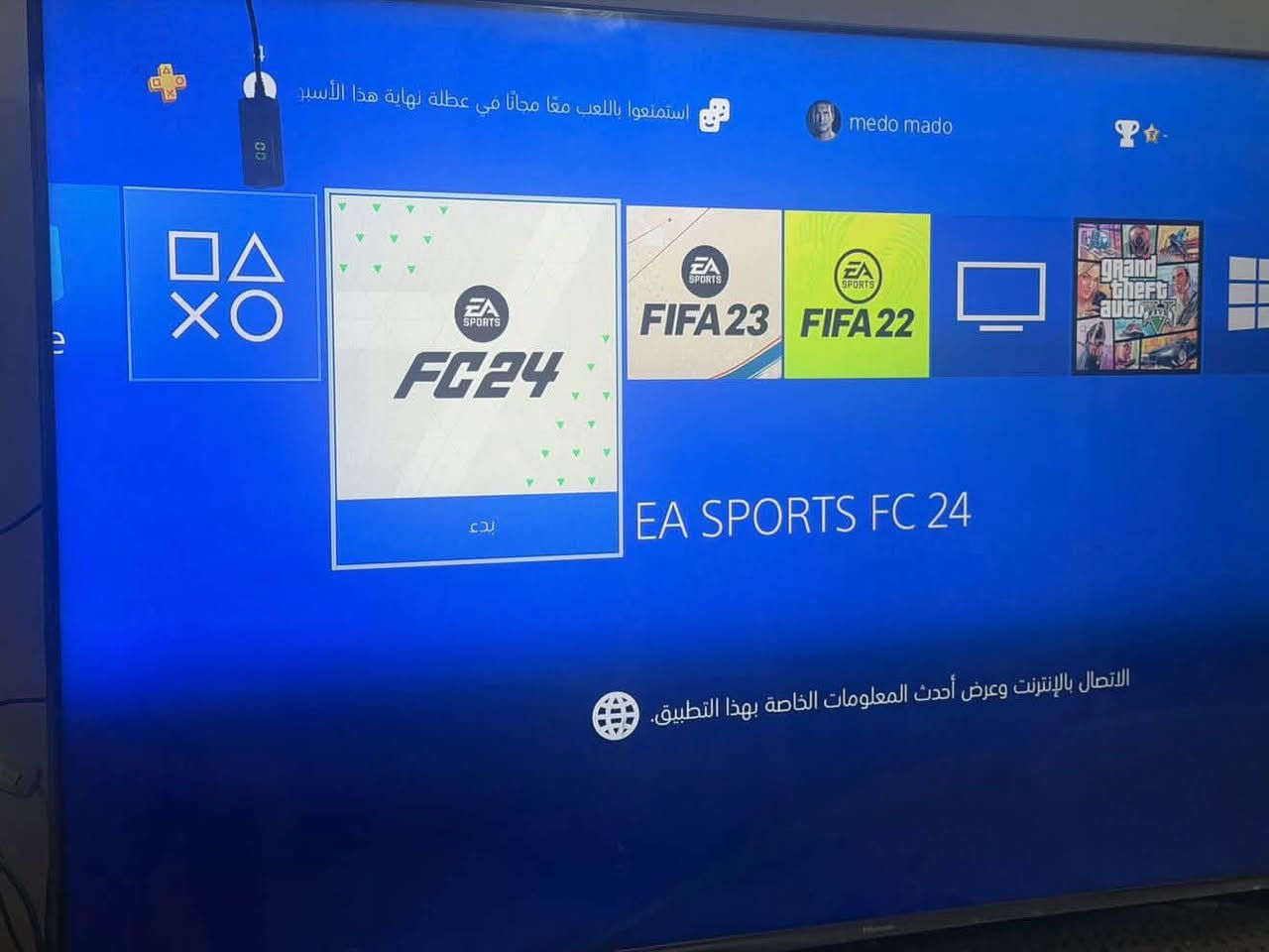 بلي 4 سلم ابيض للبيع
نظيف جدًا 
جويستكات ثنين اصليات ويا 
كل غراضه موجوده وحتى الكارتونه موجوده 
اريد ابيعه لان عندي حاسبه وما استخدمه 
بي 3 نسخ فيفا من ال22 لل24 
السعر 300 الف
للاستفسار ***********
الموقع بغداد
