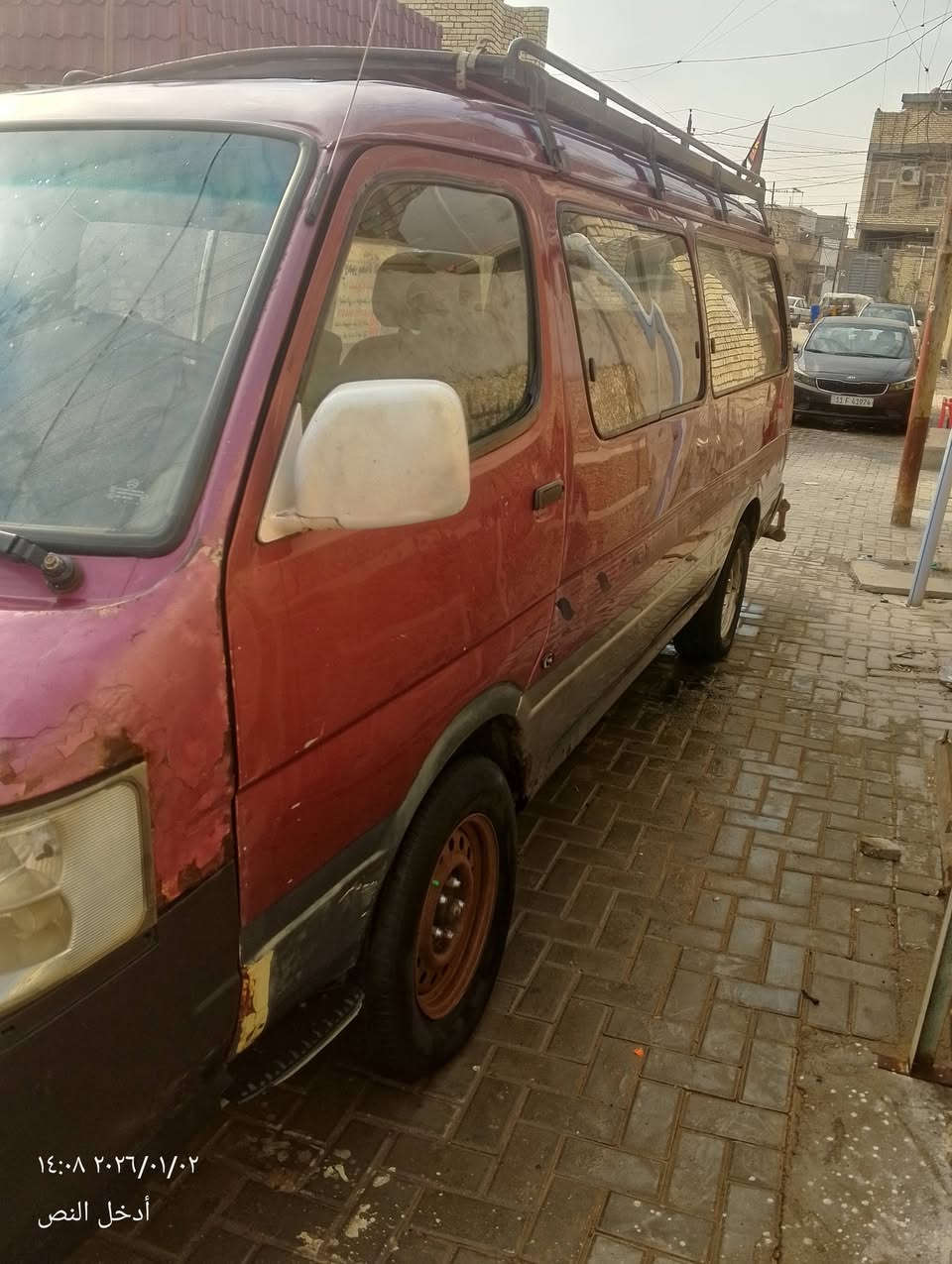 *********** بغداد. سعر 20
