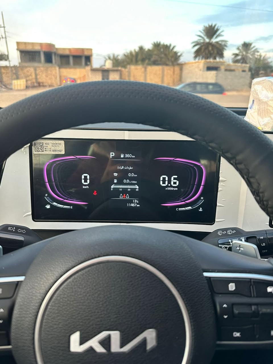 سلام عليكم عندي كيا سپورتاج للبيع موديل ٢٠٢٥ خليجي ضمان شركة ٥ سنوات فول مواصفات ١/١  عدا البنراما  ماشي عداد ١١/ الف كيلومتر مكفول من كلشي سعر ٢٦٥$ قابل للتفاوض العنوان الديوانيه استفسار عن ***********
