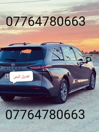 يتوفر نقل يومي من بغداد الى كل محافظات وبلعكس من باب للباب واتساب 0776...