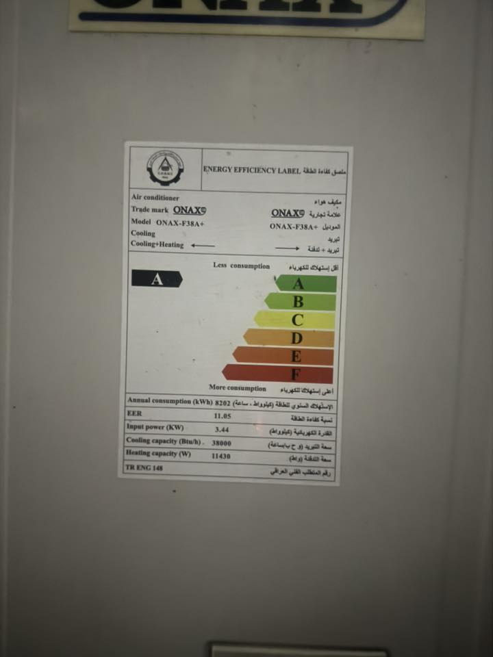 سبالت كنتوري 3 طن الواحد مستخدمات موسم واحد ماخذ الواحد بمليون و600 اريدهن ثنينهن بمليون ونص قفل بيهن غازهن كامل جيب وشد للاستفسار الاتصال ومتواجد واتساب ايضا 
‭0773 493 1667‬
