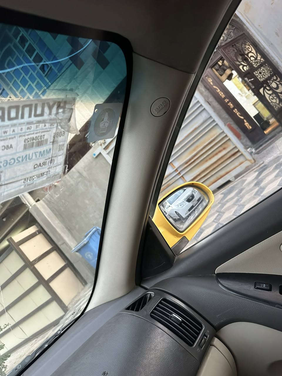 الانترا 2007 امريكي مكينة 2000 لمرغوب مكينة جديده مشط ستيرن جديد درايم جديد كلهن مال كصه صدرها مابي صوت حادثة دعامية سرقة فقط بااسمي السيارة سياره بلحقيقة احلى 
مكاني بغداد رقم تليفون ***********
