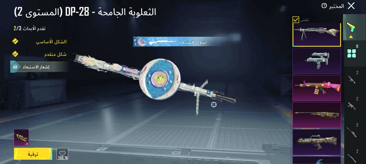 حساب ببجي مستوى 73 كونكر موسم 18  🩸3 كرستال احمر 80 صندوق مميز سعر 40 يرهم مروس شعندك نزل


**إذا كنت صاحب هذا الإعلان وتريد حذفه لأي سبب، رجاءا أرسل رسالة إلى الدعم الفني**