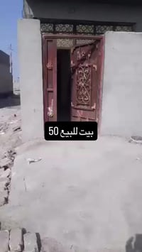 للبيع سبع اقصًور شارع المشروع قرب من شارع 20اتصال07737874476