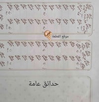 ١٥٠م • طابو سكني • العوجة الغربية