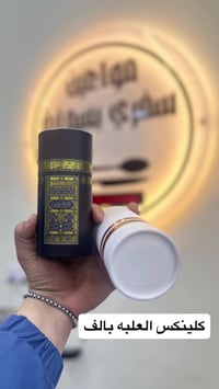 بسماية • يارزاق • توصيل_جميع_المحافظات