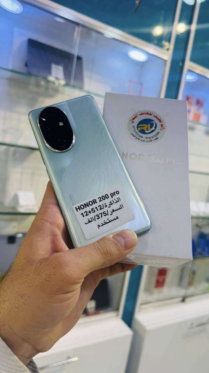 عروض يوم الجمعه ناررر 🔥🔥🔥🔥

رائد لطيف للهاتف النقال 

هونر 200 برو (5G)  (مستخدم)

🔥🔥السعر 375 الف🔥🔥

المواصفات ⬇️⬇️⬇️
المعالج: ثماني النواة Snapdragon 8s Gen 3 تكنولوجيا 4 نانو
التخزين / الرام: 512 جيجا مع 12 جيجا رام
الكاميرا: خلفية ثلاثية 50+50+12 م.ب. / امامية 50 م.ب.
الشاشة: 6.78 بوصة بدقة 1224x2700 بكسل بها ثقب مزدوج
نظام التشغيل: اندرويد 14
البطارية: 5200 مللي أمبير

العنوان كوت شارع المشروع  قرب جامع الناصر
للاستفسار
***********
***********

يوجد توصيل داخل وخارج الكوت 🚕📦📦🚕🚚📞

اوقات العمل من 8 صباحا الى 9 مساءً
