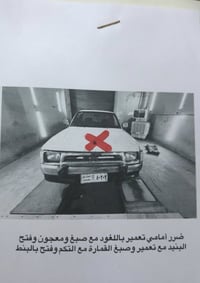 بيك اب فلاحي • ٢٠٠١ • مكفوله