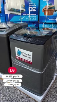 ☎️نستقبل إتصالاتكم على مدار 24 ساعة☎️   💫غايتنا تلبية كل إحتياجاتكم 💫 ...