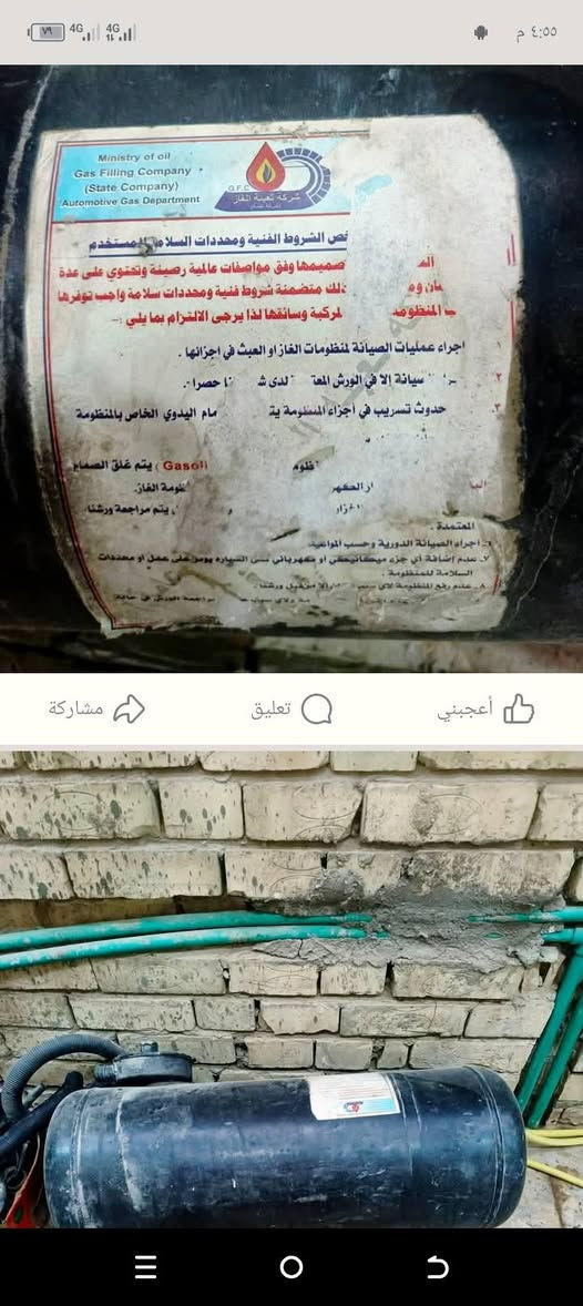 سلام عليكم منضومه غاز البيع السعر خاص
***********
