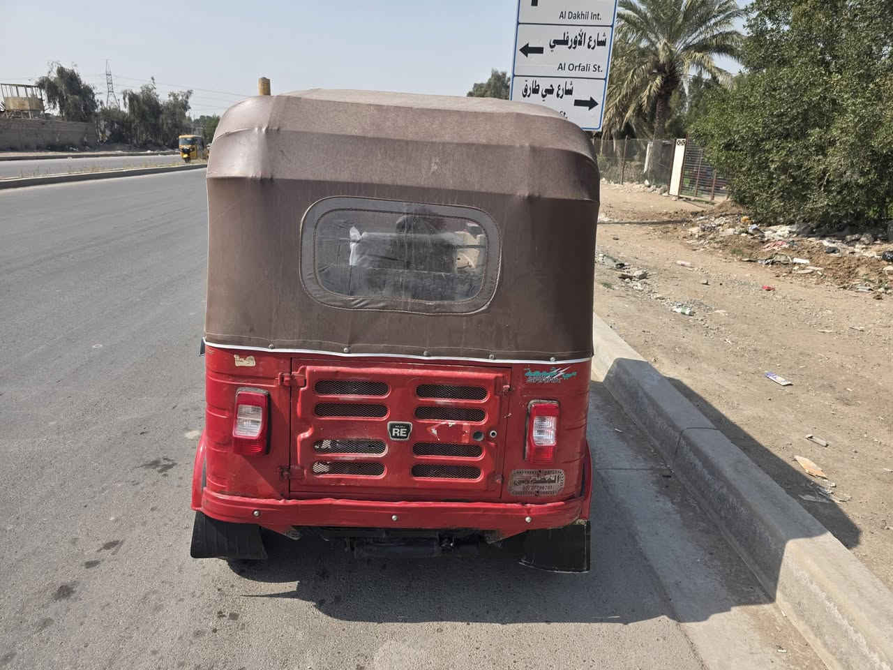 19 شهر ١٢
رقم وسنويه بغداد 

المعامل 

***********
