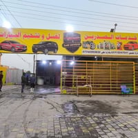 محطة غسل وتشحيم للبيع المكان حي اور قرب حسينية المصطفى محطة على شارع ر...
