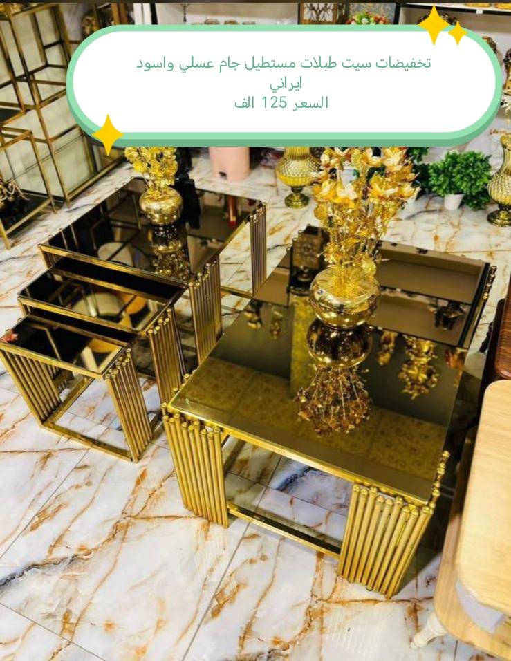 تخفيضات سيت طبله
للحجز والاستفسار مراسله خاص
الاسعار داخل الصور

#بغداد #الرصافة #الكرخ #المنصور #الزعفرانية #الحرية #الاعظمية #القصور #البياع #الشعلة #الابلة #غرف_نوم #اثاث #تخم #ديوان #كاونتر


**إذا كنت صاحب هذا الإعلان وتريد حذفه لأي سبب، رجاءا أرسل رسالة إلى الدعم الفني**