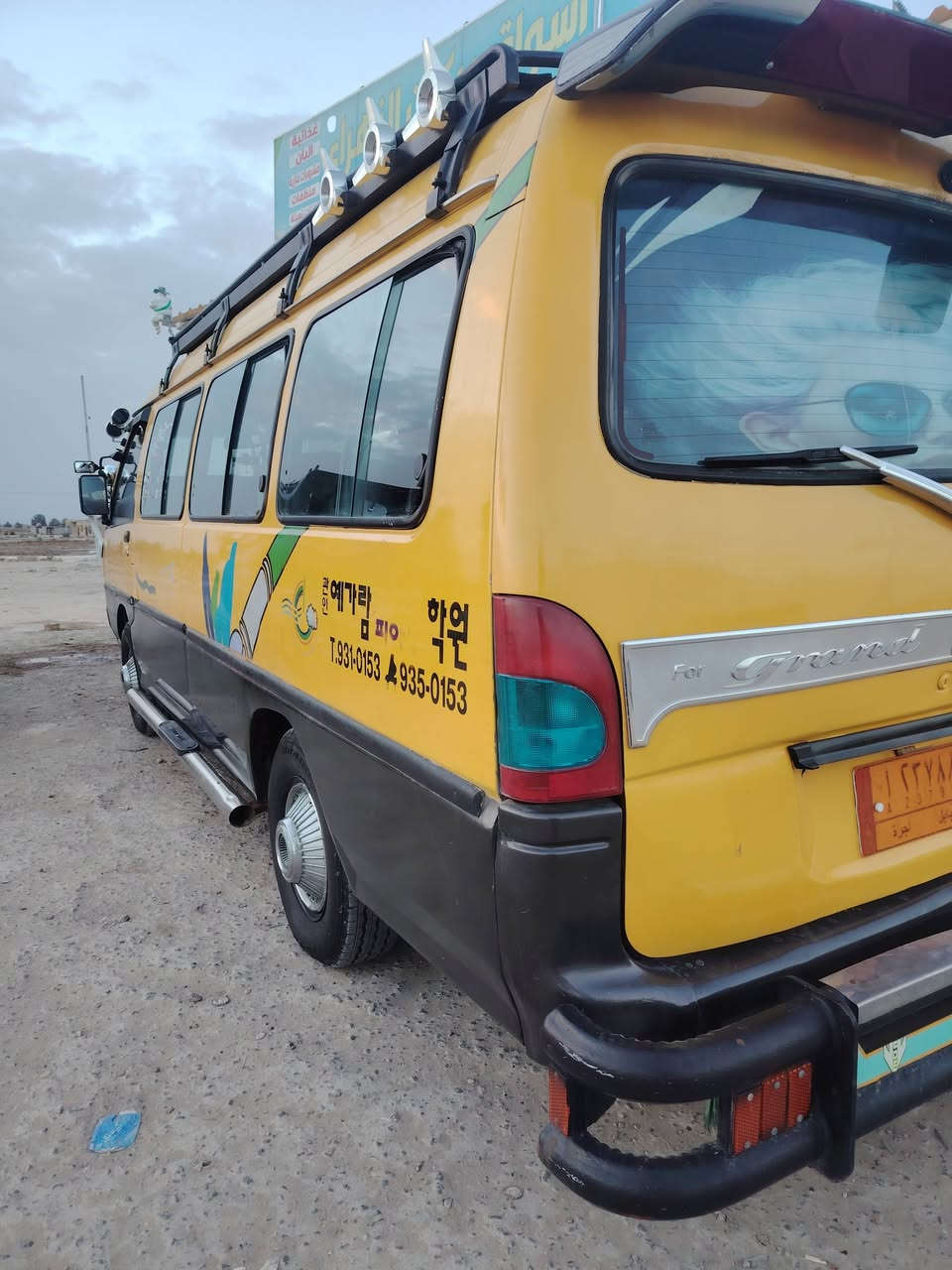 السلام عليكم كياا هونداي للبيع
مكينه كير اكسن مكفولات رقم بابل ألماني سنويه لل 28
مكان الديوانيه  السعر 65 وبيه مجال رقم ***********
