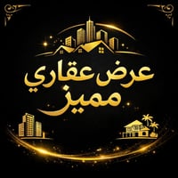 🏢 بناية تجارية للبيع – بغداد / الأعظمية (سبع أبكار) 📍 قرب جسر الوقف ال...