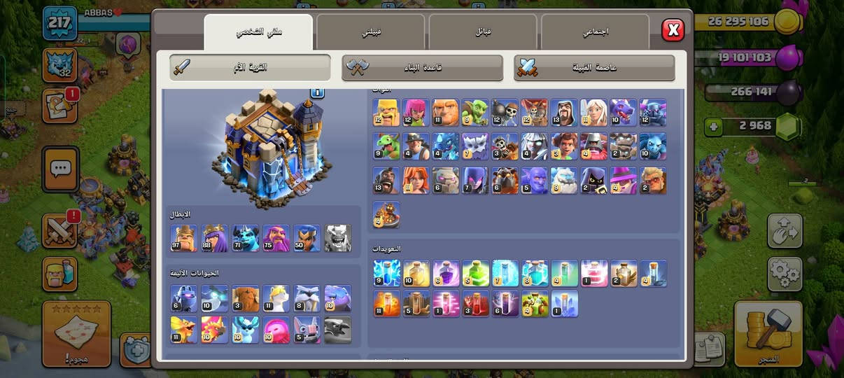 قرية تاون 18 شبه ماكس ما عدى الجدار مكاني بغداد مدينة الصدر. السعر تفاوضي نتفق اني و المشتري على السعر الي يناسب الطرفين


**إذا كنت صاحب هذا الإعلان وتريد حذفه لأي سبب، رجاءا أرسل رسالة إلى الدعم الفني**