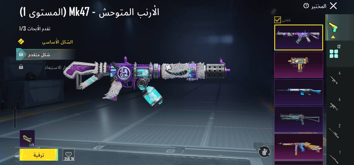 حساب ببجي يخبل
مراوس  بشدات او ب15الف


**إذا كنت صاحب هذا الإعلان وتريد حذفه لأي سبب، رجاءا أرسل رسالة إلى الدعم الفني**