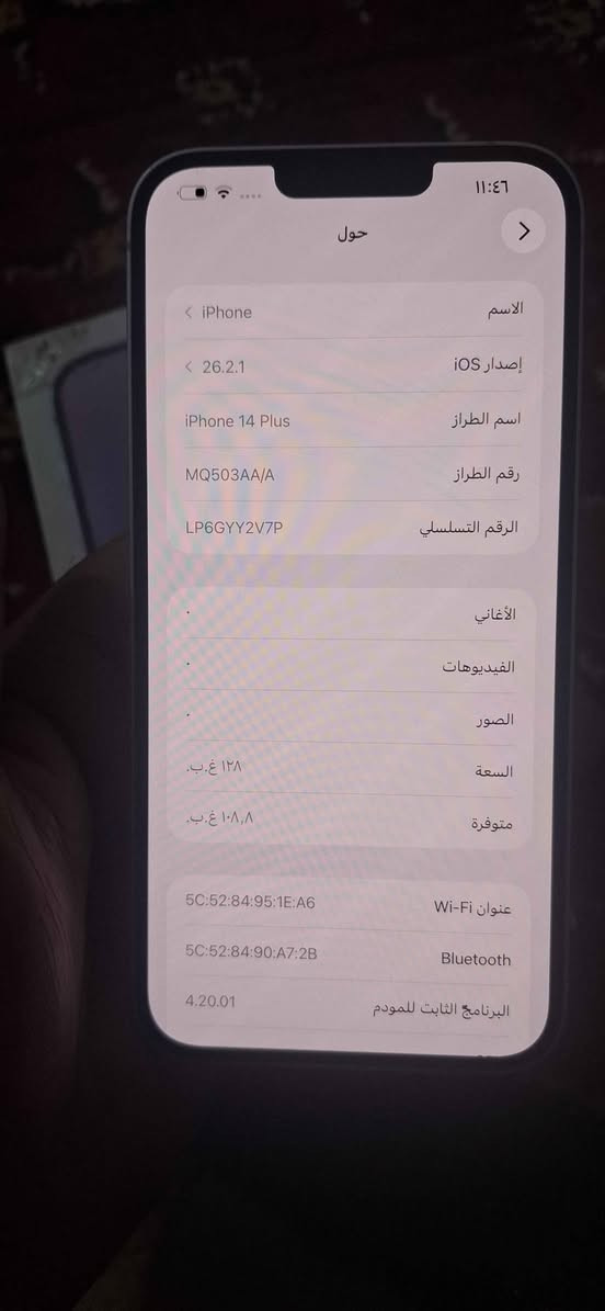 سلام عليكم ايفون ١٤ بلاس ذكره ١٢٨ بطاريه ٨٦ جهاز مكفول بس ضهر مكسور على فحص شركت ماستر غراضه كامله مافتوح الجهاز بيع ومراوس سعر ٤٦٥ مكاني بغداد بغداد, العراق


**إذا كنت صاحب هذا الإعلان وتريد حذفه لأي سبب، رجاءا أرسل رسالة إلى الدعم الفني**