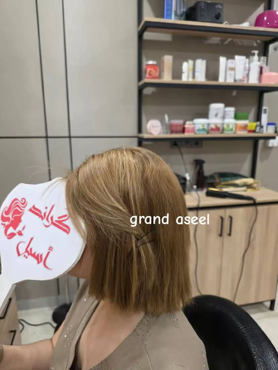 بغداد الحلوات.. العيد صار على الأبواب! 🌙✨
موعدج بـ [كَراند اسيل] مو مجرد جلسة تجميل، هو تجربة دلال ملكية تستحقيها. من السشوار اللي يجنن للمكياج اللي يبرز ملامج، إحنا جاهزين نطلعج بأحلى إطلالة. 👸 العيد ويانا غير!
📍 موقعنا: [بغداد/الدوره/حي الصحه/ مقابيل حلويات ابن نايف/ عماره ركن الملك/الطابق الثاني/ شقه رقم5 ]
📞 للحجز والاستفسار: [***********]
شنو أكثر شي تحبين تسوي بجمالج قبل العيد؟ (شعر 💇‍♀️ لو أظافر 💅)؟"
