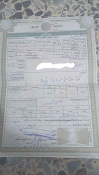 قطعة تجارية • شارع ٤٠ • ٢٠٠م