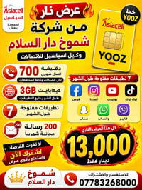 موبايل • بدون تفاصيل • ايموجي