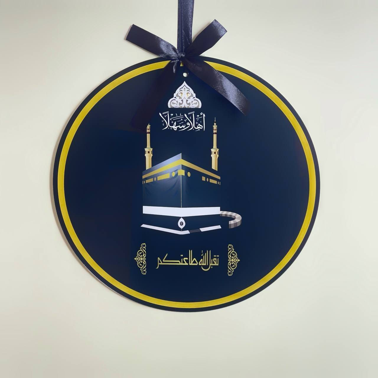 🌷 ✅
مكتب الأمير قسم الهدايا ✅♥️🌹حجز مستمر   متوفر لدينا     🌹🌹🌹🌺💐💐💐 
العنوان جديدة الشط شارع المضيف مقابل مضيف الإمام الحسين 🌹♥️✅ متوفر التوصيل إلى البيت 🏍️🏍️🏍️
للاستفسار الاتصال على الرقم *********** او مراسلتنا على الصفحه ♥️✅ https://t.me/qqwweerzxقنات تلي.                      قنات وتساب https://whatsapp.com/channel/0029VbCfxjv2ER6YvFu2f51Y
