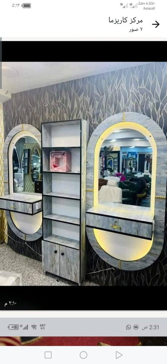 مجمع كاريزما لتجهيز الصالونات🌹
الـى زبائننـا الكرام....
فرحتنـا تكمل برضاكـم ..... 
كما وعدناكم ..... وعودناكم 
بكل ماهو جديد ومميز من الأثاث 😍
جديـدنا لهـذا اليوم👌
ديكورات تليق بصالونك 
وبأسعار مناسبـة 😍
توصيل كافه محافظات العراق
🔹🔹🔹🔹🔹🔹🔹
للحجز والاستفسار الإتصال ع الأرقام التالية 
☎️***********,,,,,استاذ اركان *********** حيدر
***********عبدالله
♦️♦️♦️♦️♦️♦️
آو زيارتنا ع العنوان التالي:.
كربلاء _حي العامل شارع المستوصف قرب صيدلية الساقي
