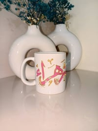 كتابة على الاكواب • مباخر • عرض يومين