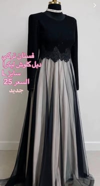فساتين • خامة تركي • للانيقات