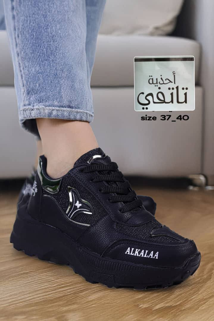 نسائي شحن لجميع المحافظات 
للتواصل 0934715368


**إذا كنت صاحب هذا الإعلان وتريد حذفه لأي سبب، رجاءا أرسل رسالة إلى الدعم الفني**