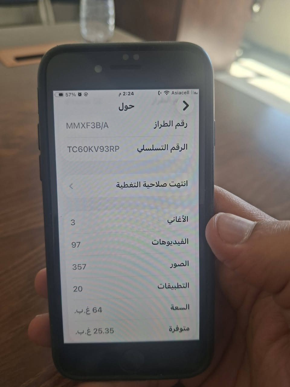 للبيع ايفون se3 ذاكرة 64 نظافة 100/100 لا مفتوح ولا مصلح السعر 175 الف *********** واتس اب
