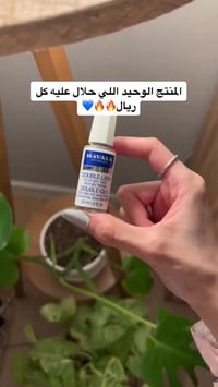 سيروم رموش • رموش دايمة • رموش طبيعية