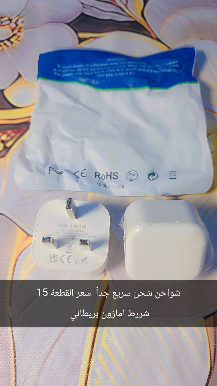 الوجبة الثانية✨✨
امازون بريطاني خاام 
شررط الفحص قبل الاستلام ✅
حجز خاص 
متوفر توصيل


**إذا كنت صاحب هذا الإعلان وتريد حذفه لأي سبب، رجاءا أرسل رسالة إلى الدعم الفني**