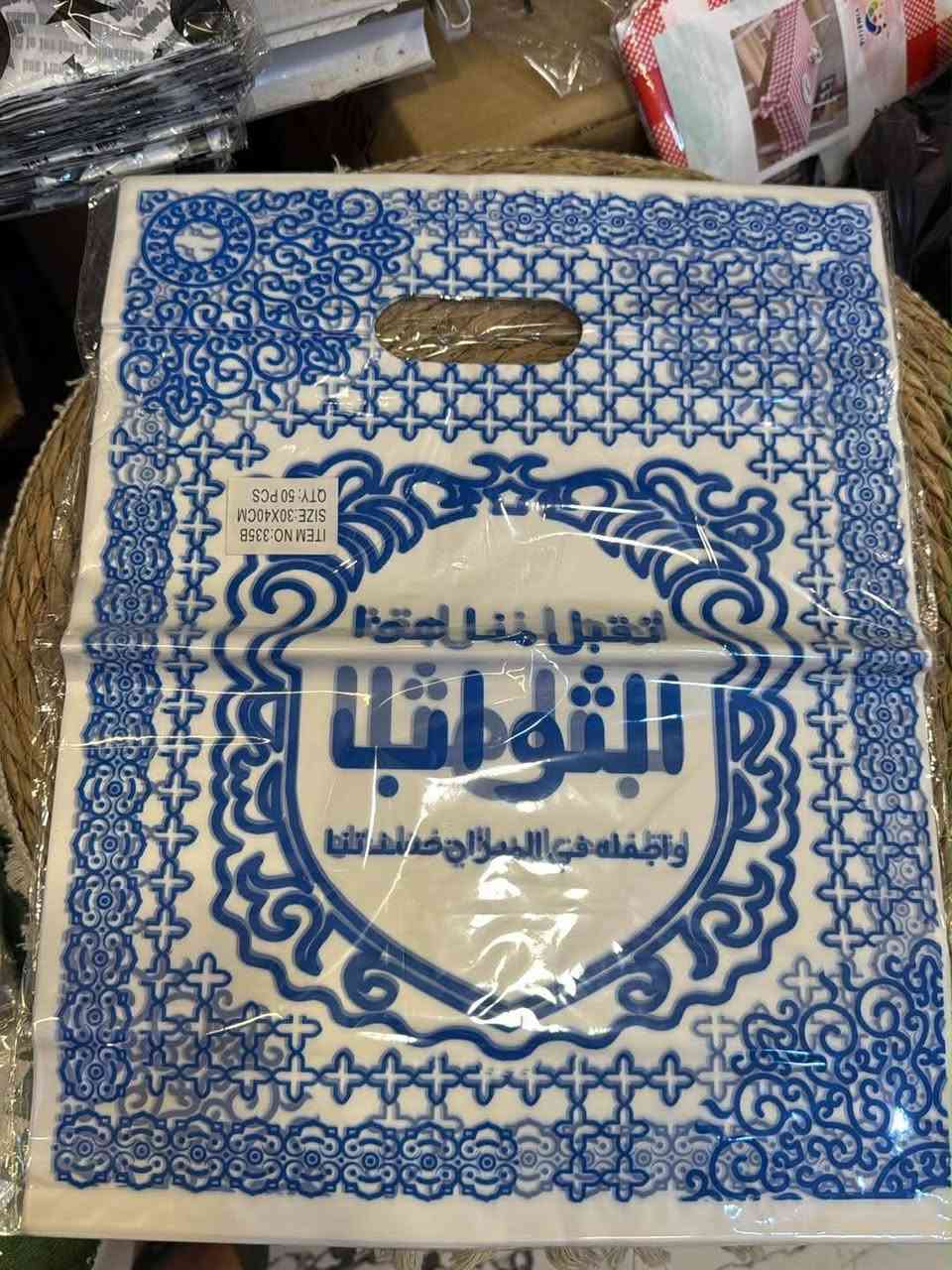 علاليك توزيع محرم


**إذا كنت صاحب هذا الإعلان وتريد حذفه لأي سبب، رجاءا أرسل رسالة إلى الدعم الفني**