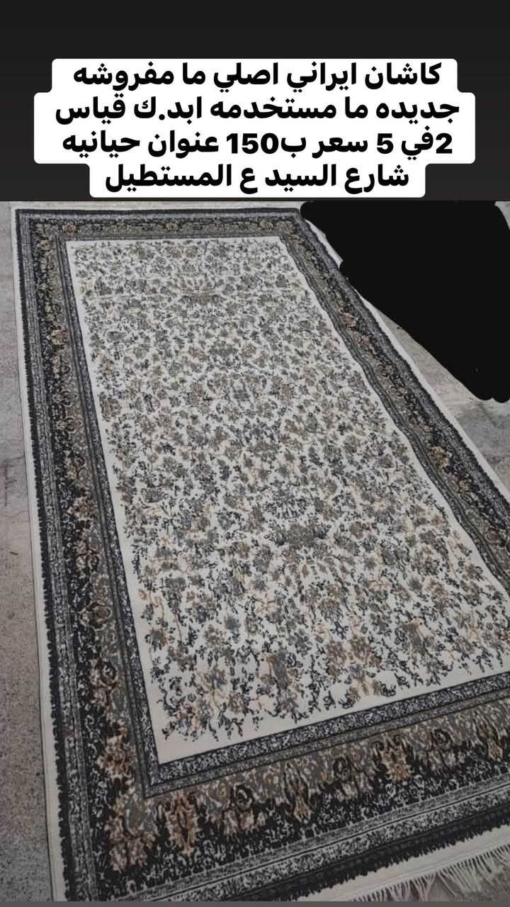 قنفات 3 قطع قويات بس جلد تعبان سعر 100  عنوان حيانيه شارع السيد عل المستطيل رقم ***********
