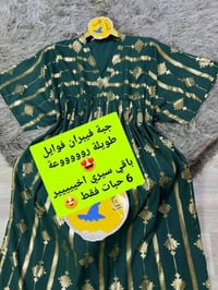 جملة • من الورشة • توصيل لجميع الولايات