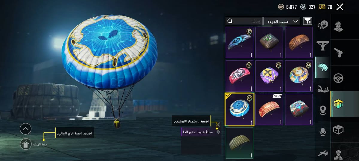 السلام عليكم حساب جديد بوبجي مشحون اريد مراوس بحساب بوبجي ***********
