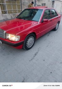 ١٩٠ • مكفول مكينة وكير • رقم بغداد