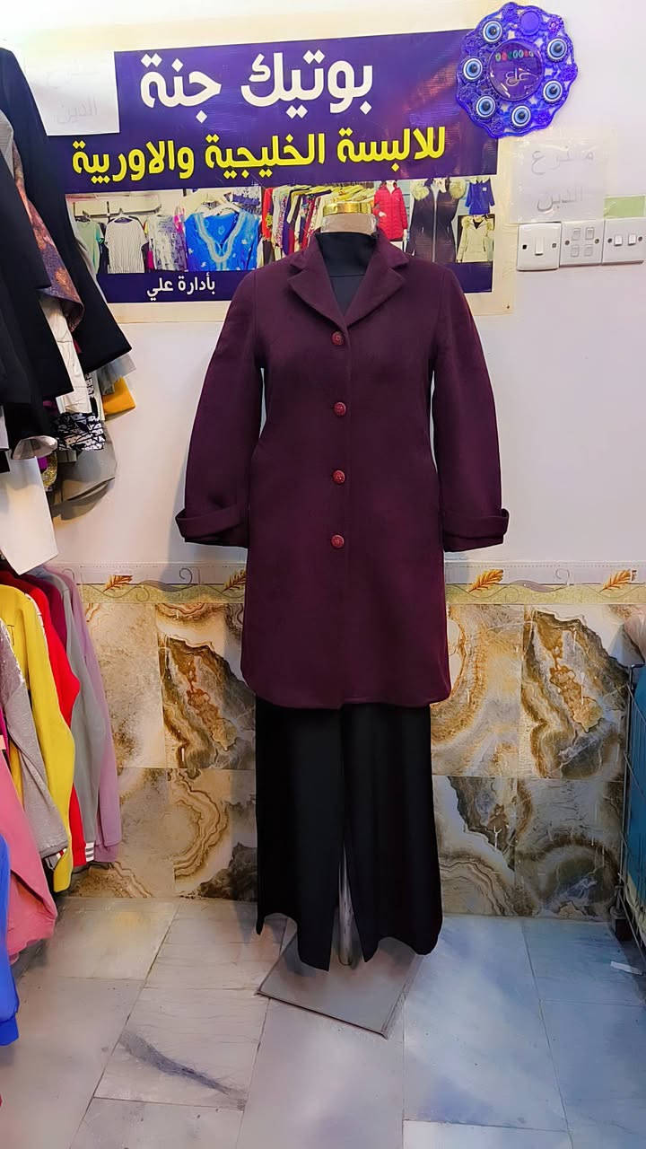 عنواني الناصرية الشعله قرب قسم البلدية مال الشعله قرب اسواق الباشا الحجز على الرقم ***********
