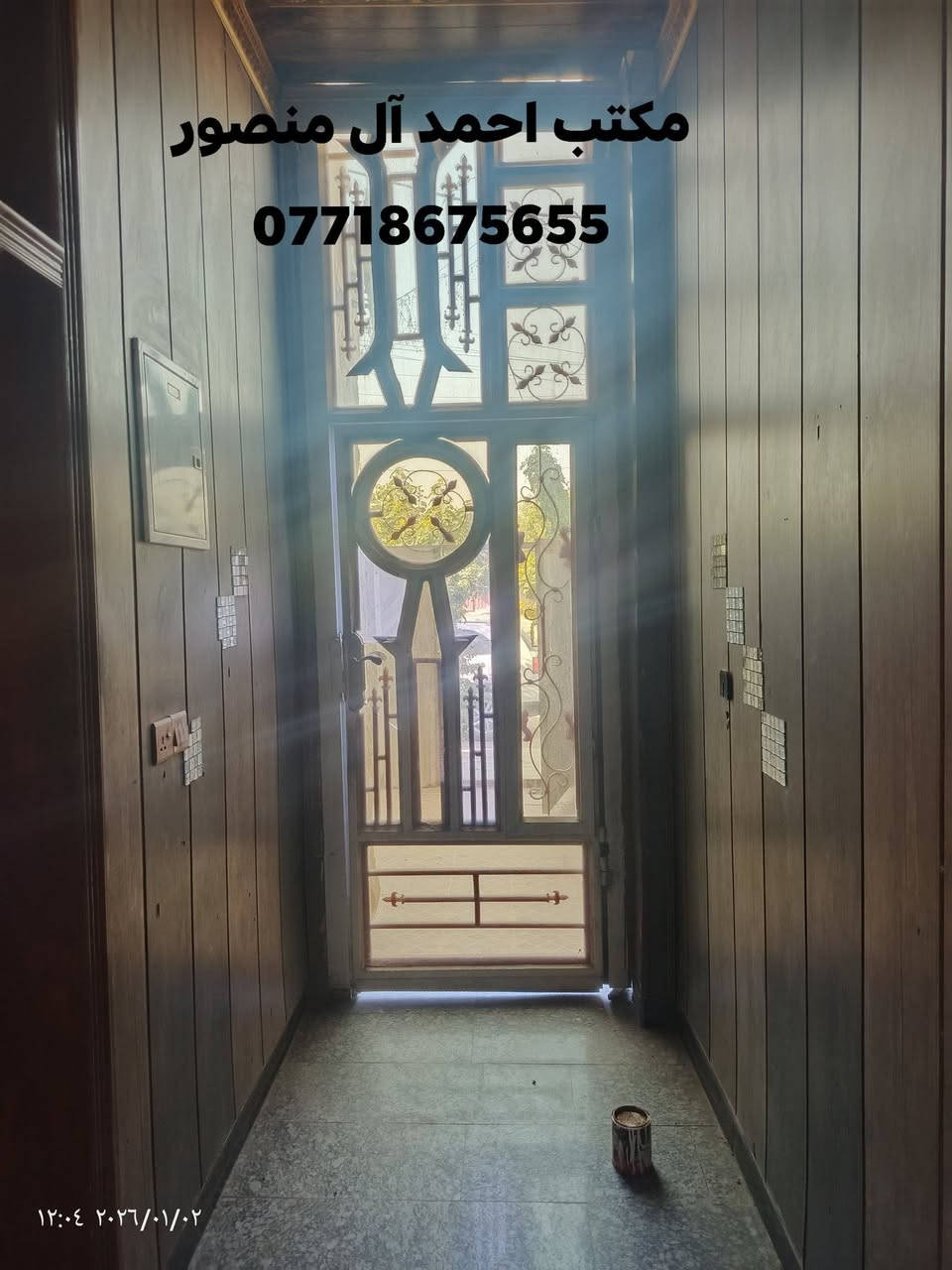 طابو ملك صرف مساحة (م120)  🏘

              الواجهة  ( 6.5م ) نزال ( 20م) 

#طابق_الأرضي_ : استقبال، صالة، مطبخ  ،  غرفة منام ١

 مجمع صحي داخلي وخارجي ، مناور 2 ، 🚘 كراج 

#طابق_الثاني  : غرفة منام 2 ، صالة،مجمع صحي، بيتونة  ،صالة 

🌎 #الموقع : بابل ابي غرق حي السلام  مطل على شارع عرض( 10م ) و ساحة 

 

💶 #السعر  , 120 مليون  قابل للتفاوض ( مجال) قابل البيع على طريقة مبادرة 

                        لدينا عروض تناسبك 

      

#ملاحظة  نستقبل كافة عروضكم ولدينا المزيد من العروض

#للاستفسار_الاتصال_على_الارقام_مكتب 

#عقارات_احمد_عطاالله_آل_منصور _للعقارات _والمقاولات العامة والتصميم الهندسية 

بابل ابي غرق حي الحسين قرب محطة اليسار

رقم الهاتف /  *********** 🇮🇶🌷
